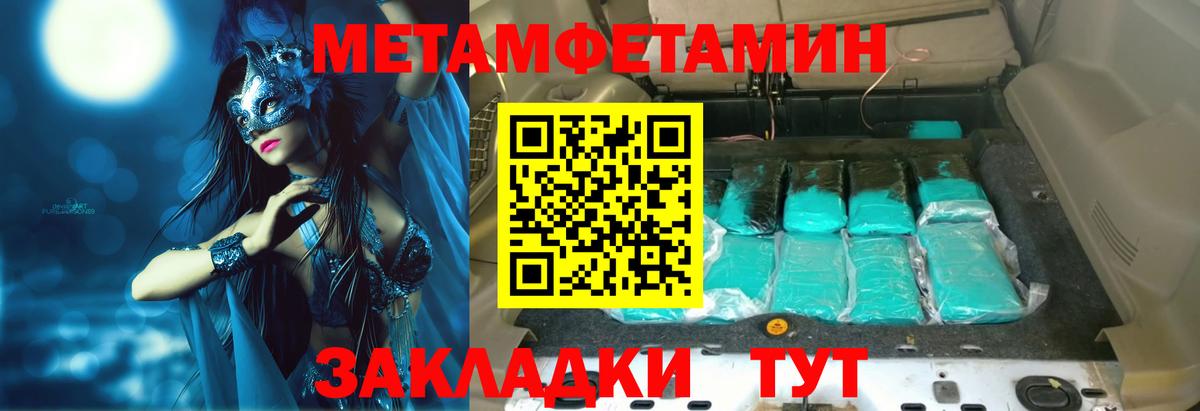 Amphetamine Premium Томск