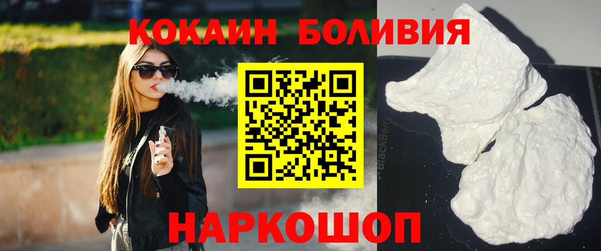 Кокаин Columbia  Вход с VPN  Томск  Кокаин Эквадор 