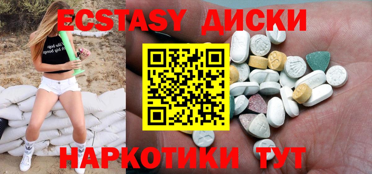 Экстази louis Vuitton Томск