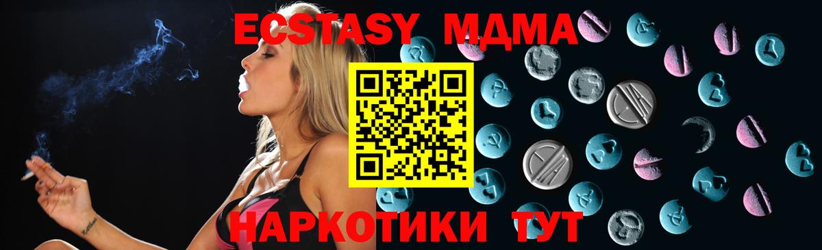 маркетплейс состав  ЭКСТАЗИ Дубай  Экстази бентли  Вход с VPN  Томск 