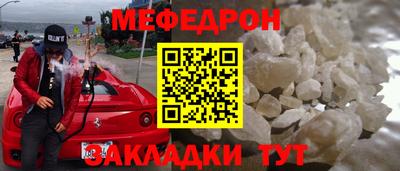 соль курить ск Ливны