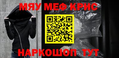 прущие крисы Лесосибирск