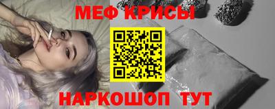 соль курить ск Ливны