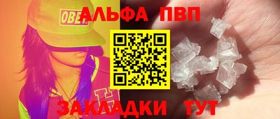 прущие крисы Лесосибирск