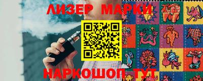 соль курить ск Ливны