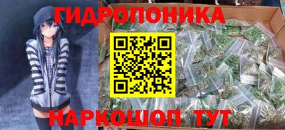 соль курить ск Ливны