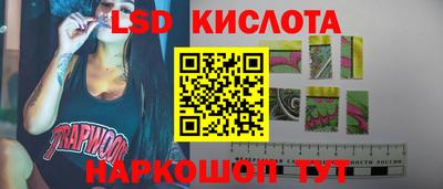соль курить ск Ливны