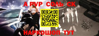 прущие крисы Лесосибирск