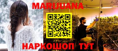 прущие крисы Лесосибирск