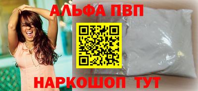 прущие крисы Лесосибирск
