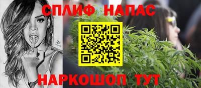 соль курить ск Ливны