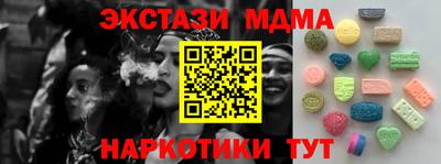 прущие крисы Лесосибирск