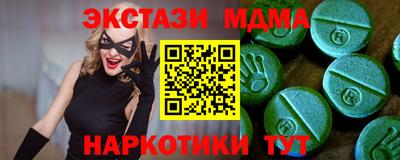 прущие крисы Лесосибирск