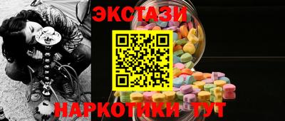 прущие крисы Лесосибирск