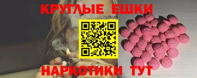 прущие крисы Лесосибирск