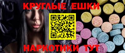 мдма Ликино-Дулёво