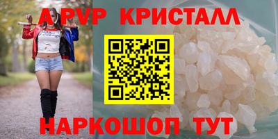 соль курить ск Ливны