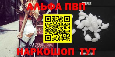прущие крисы Лесосибирск