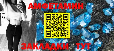 соль курить ск Ливны
