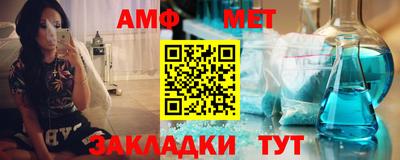 соль курить ск Ливны