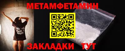 соль курить ск Ливны