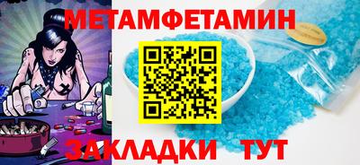 прущие крисы Лесосибирск