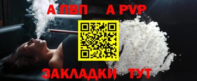 прущие крисы Лесосибирск
