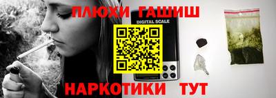 мдма Ликино-Дулёво