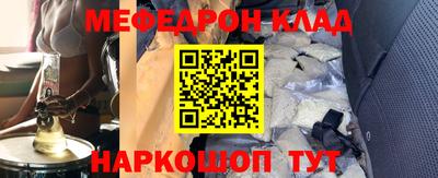 прущие крисы Лесосибирск