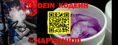 прущие крисы Лесосибирск