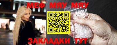 прущие крисы Лесосибирск