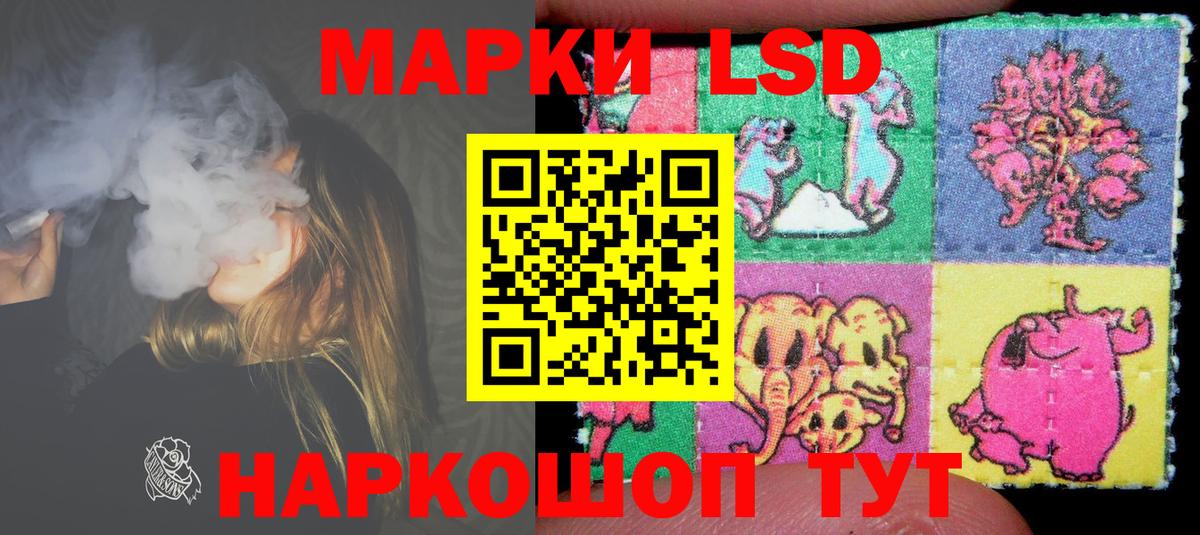 ЛСД экстази ecstasy  Вход с VPN  LSD-25 экстази ecstasy  Томск 