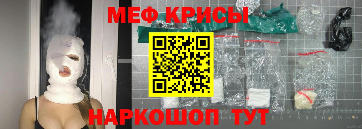 blacksprut   МЕФ VHQ  Вход с VPN  как найти закладки  Меф VHQ  МЕФ  Томск 