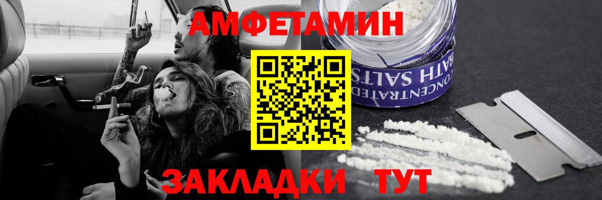Первитин кристалл Томск