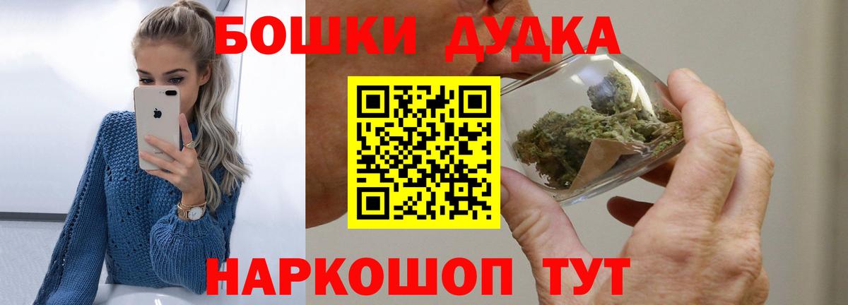 МАРИХУАНА ГИДРОПОН  Вход с VPN  Канабис планчик  Конопля LSD WEED  Томск 